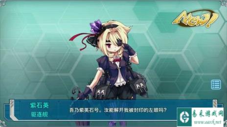 说下战舰少女未来可能开放假的改造