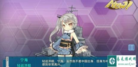 爆一爆战舰少女对于以后未来的改版展望