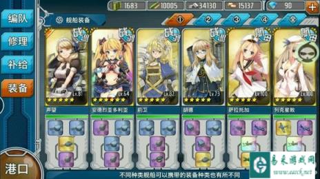 战舰少女利用不走鱼塘的方法斩杀E4