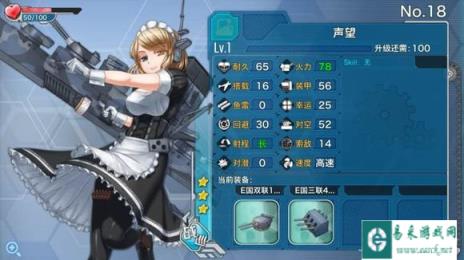 战舰少女提高老船大建成功率及提议