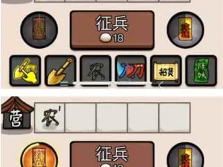 《赵云与阿斗》开局100馒头白送！神符卡攻速，零氪通关就靠这几招