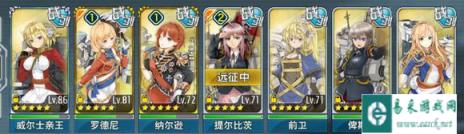 战舰少女关于E4练级的心得以及斩杀阵容