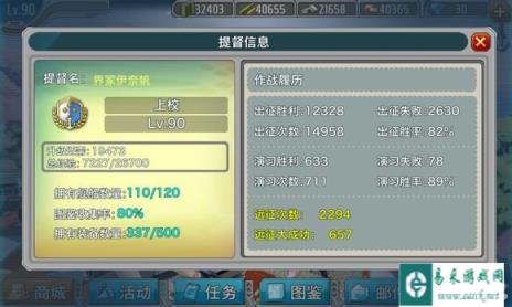 稍微扯扯淡 战舰少女入坑两个月温暖人心