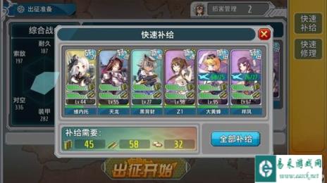 战舰少女5-5b低耗练bb配置详解攻略