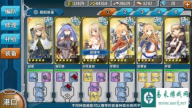 战舰少女超级平民的斩杀e4配置和阵型