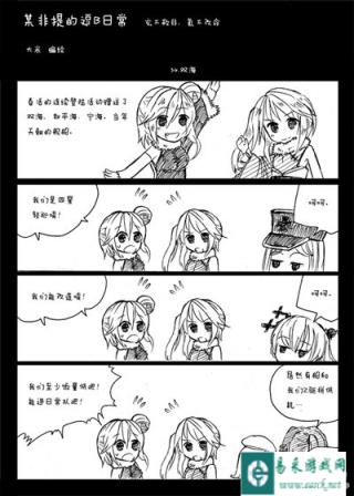战舰少女非提逗比的日常第二季第4话