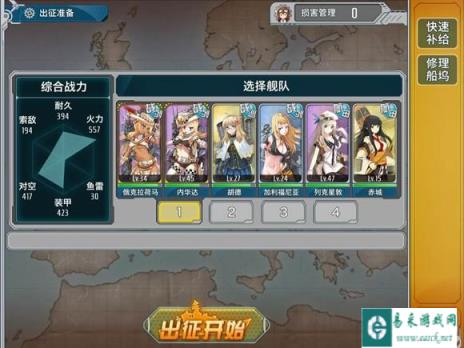 战舰少女作为新萌也有祈愿和一些建议