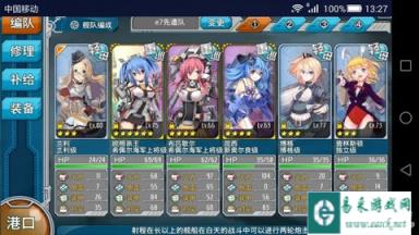 战舰少女从夏活E4航速条件分析带路船