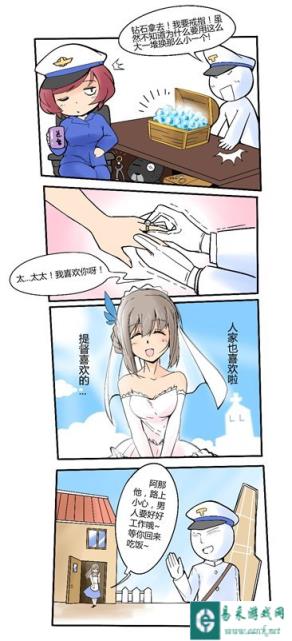 战舰少女第十二话来袭结婚要大堆钻石