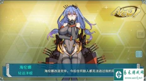 关于战舰少女代充钻石和买卖账号声明