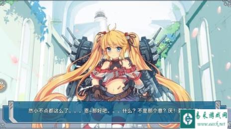 战舰少女App正版更新 商城新增月卡商品