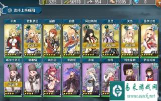 战舰少女入坑3个多月感想非提需注意