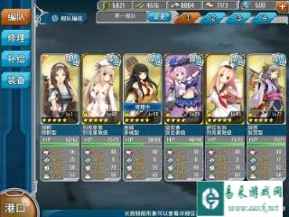 战舰少女通过E4脱坑之后的一些感想
