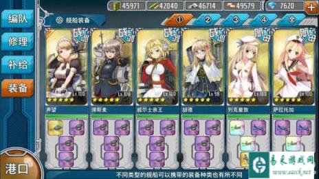 战舰少女关于某些人对e4不带cv的看法