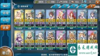 关于战舰少女这次1.29版本更新后的一个疑问