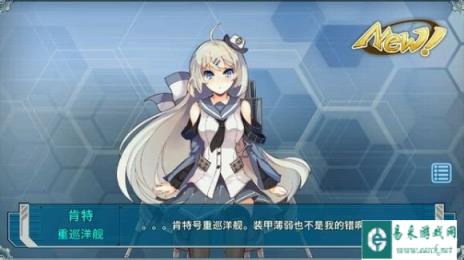 战舰少女更新爆仓无法出征的正确理解