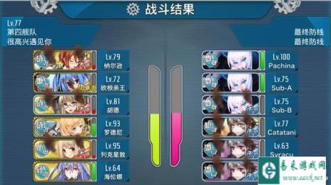 战舰少女技术向某个科学的打捞方法