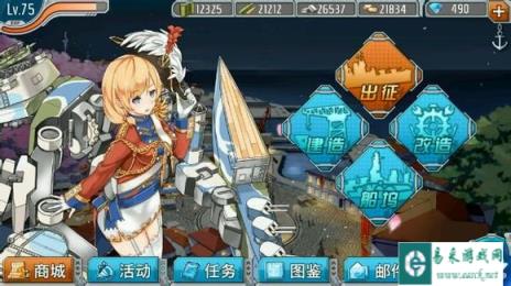 战舰少女IOS服非正当获得前卫的争论
