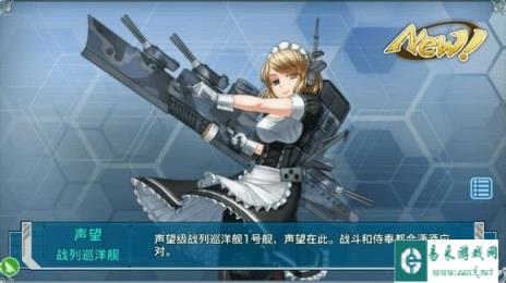 战舰少女漏洞不漏洞的个人看法
