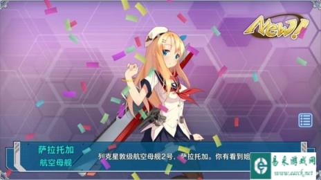 战舰少女出征以及战役详解攻略