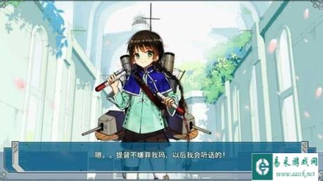 关于战舰少女手办的一点合理性建议