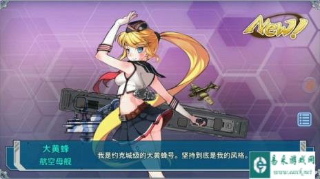 战舰少女关于P7游戏开发商的浅谈
