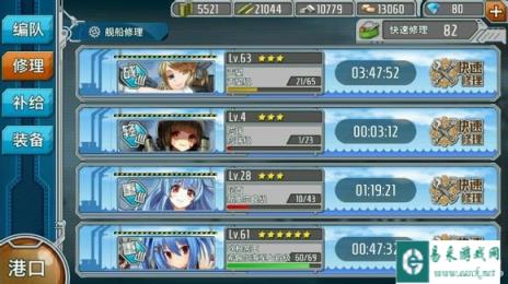 战舰少女4.1答案公布及解释说明