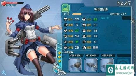 战舰少女对于这次船位改动的个人建议