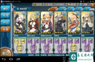 战舰少女比较高效的26炮养殖小攻略