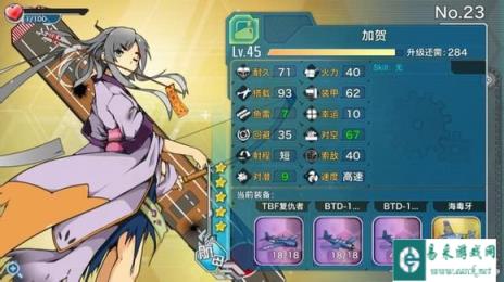 战舰少女v1.2.9更新维护公告及内容调整