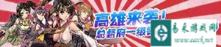 战舰少女4月1日神秘活动即将开启