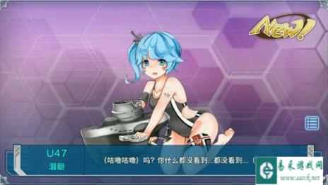 战舰少女田哥加姐不幸姐妹详解攻略
