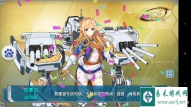 战舰少女浅谈圣剑日几家欢喜几家愁