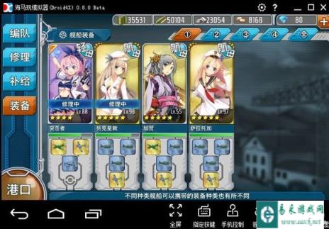 战舰少女6-2线路以及最强阵容配置