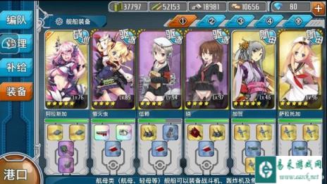 战舰少女3-3亲测捞船阵容及搭配