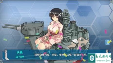 战舰少女简单说下CV配飞机公式详解