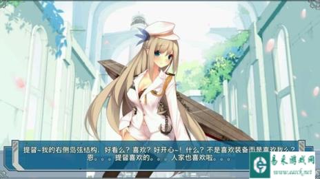 帮助大家理解一下战舰少女这次剑心的改动