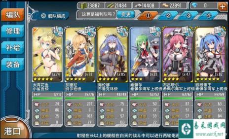 战舰少女浅析按优先级排列的改造