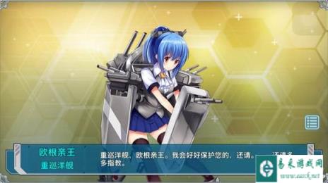 战舰少女航母携带装备以及攻击攻略详解