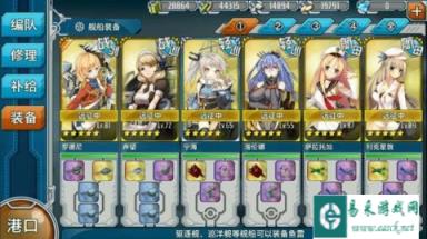 战舰少女低伤通关6-1的配置与窍门