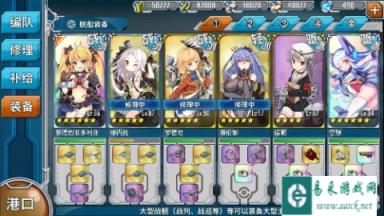 战舰少女新手路线以及配置心得解析