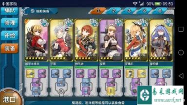 战舰少女命中是信仰吊打小学生的正确姿势