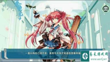 战舰少女个人建议配置之Ex01通关心得