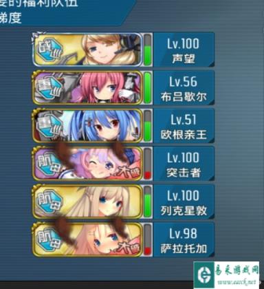 战舰少女给大家科普6-EX01已推过阵容