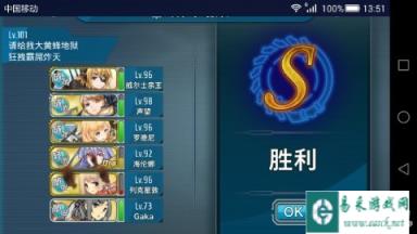 战舰少女一次过S胜的6-ex01阵容攻略