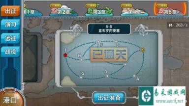 战舰少女最后的征途5-5路线以及配置分析