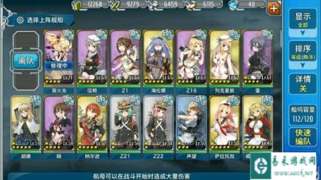 战舰少女舰船单场油弹消耗数据一览