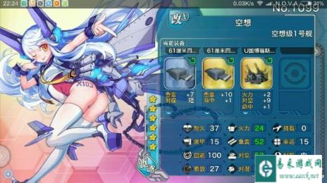 战舰少女3-4压制任务心得详解攻略