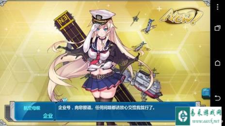 战舰少女练度不够或者萌新的冬活心得解析
