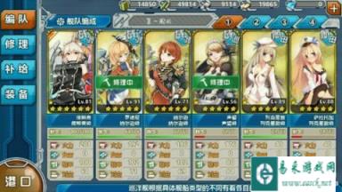战舰少女最低等级斩杀E5院长的阵容